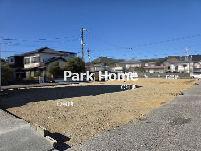 高知市南万々 -D号地・建築条件付き-売土地の外観|D号地　2026.1月：現況（全4区画）
