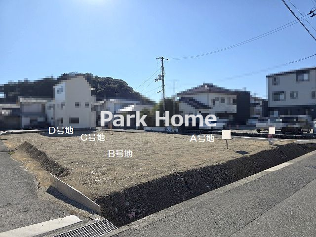 高知市南万々 -D号地・建築条件付き-売土地の外観|D号地　2026.1月：現況（全4区画）