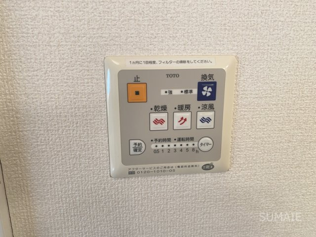 ブエナスエルテ　Ⅰの設備|☆浴室換気乾燥☆
