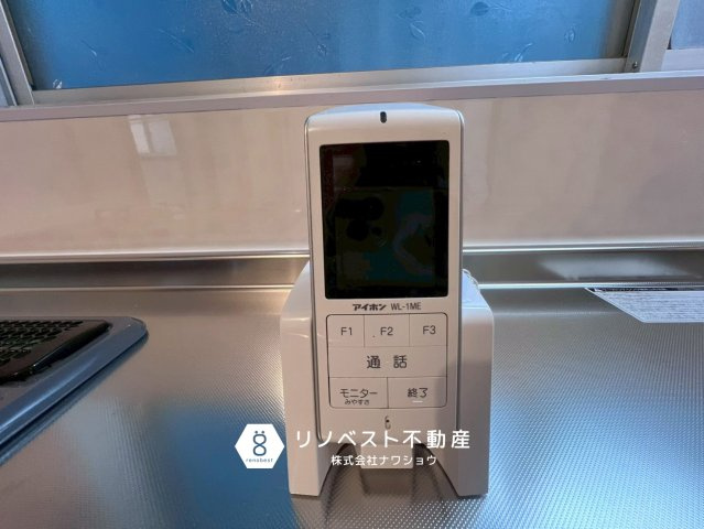 東大阪市東鴻池町4丁目の設備|【リノベスト不動産】土日祝も営業中！HPより来店予約も可能です◎
