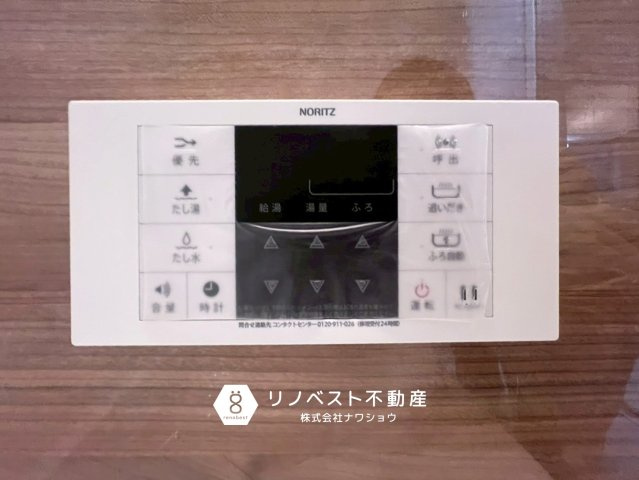 東大阪市東鴻池町4丁目の設備|【リノベスト不動産】東大阪市・生野区・東成区での物件探しは弊社にお任せください！
