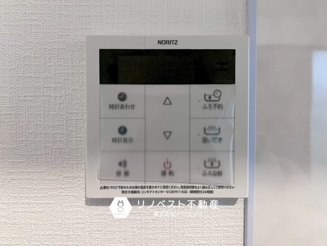 東大阪市東鴻池町4丁目の設備|【リノベスト不動産】弊社は近鉄大阪線・奈良線『布施』駅から徒歩2分の場所にございます♪
