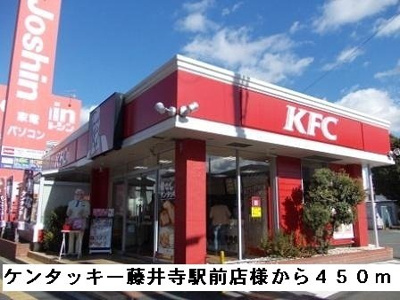 【周辺】 | プリュクレール | ケンタッキー藤井寺駅前店様まで450m