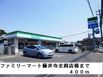 【周辺】 | プリュクレール | ファミリーマート藤井寺北岡店様まで400m