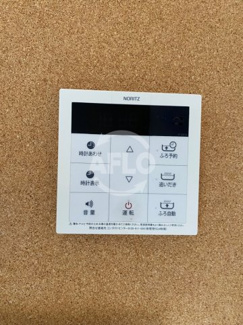 【設備】 | D-room西田辺 | D-room西田辺　追い炊き機能