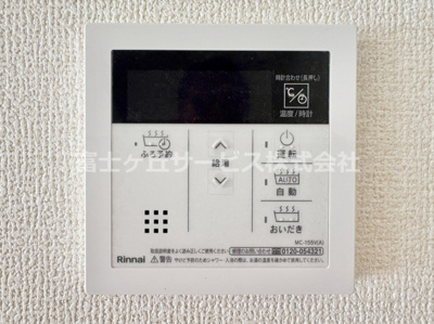 【発電・温水設備】 | 豊川市桜町2丁目 73期 新築一戸建て 3号棟 | 温水設備です