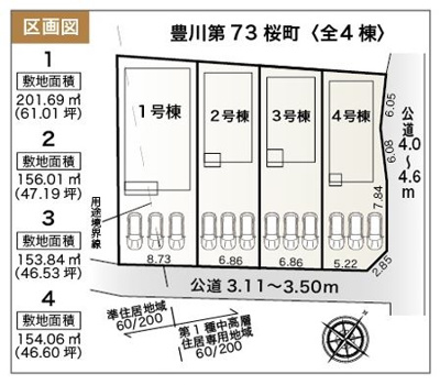 【区画図】 | 豊川市桜町2丁目 73期 新築一戸建て 3号棟 | 3号棟の区画図です