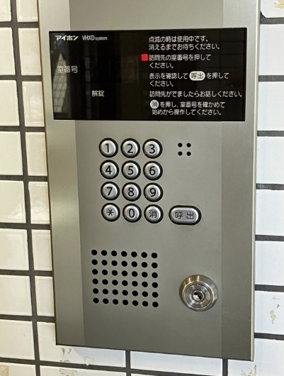 都立大パレヒルズのセキュリティ