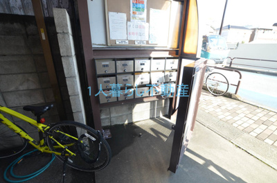 【その他共用部分】 | シャルム西大井