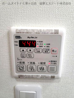 【設備】 | フジパレス北野田Ⅰ番館