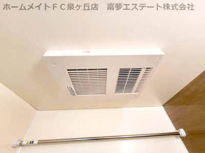 【設備】 | フジパレス北野田Ⅰ番館 | 浴室乾燥機
