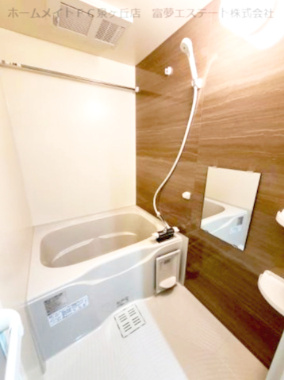 【浴室】 | フジパレス北野田Ⅰ番館