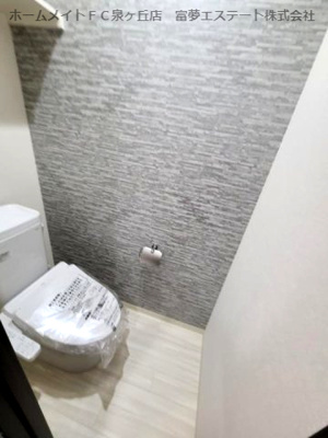 【トイレ】 | フジパレス北野田Ⅰ番館