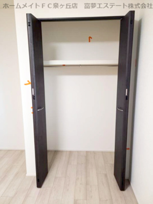 【収納】 | フジパレス北野田Ⅰ番館