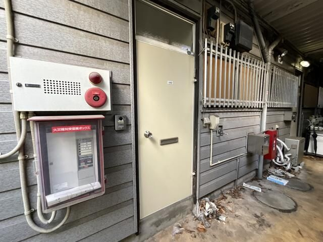 根岸コーポのその他共用部分