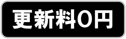 根岸コーポのその他