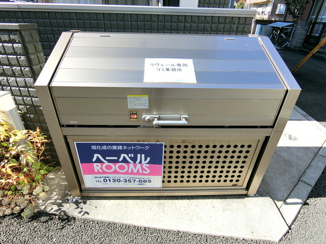 リヴェールのその他共用部分|★専用ゴミストッカー★