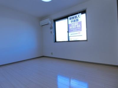 【洋室】 | 野いちご