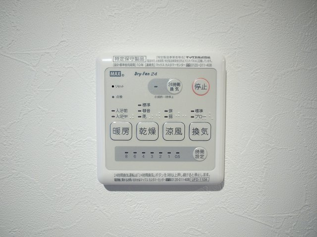 ヘリテージ夕陽丘の設備