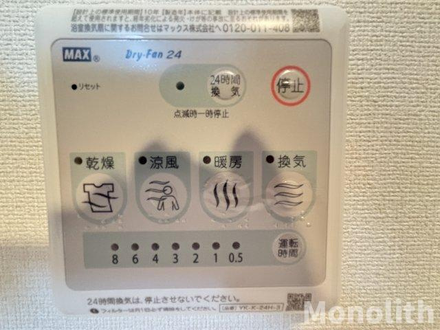 グランディールの設備