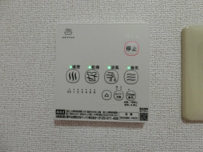 【設備】 | ガーデンスクウェア