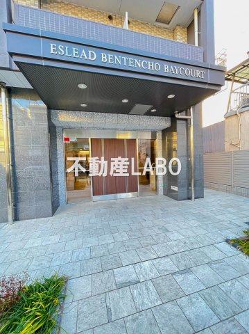 エスリード弁天町ベイコートのその他