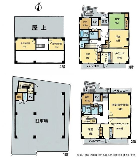 【間取り】 | 高知市塩田町