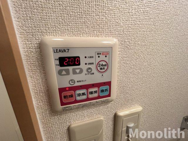 アマービレの設備