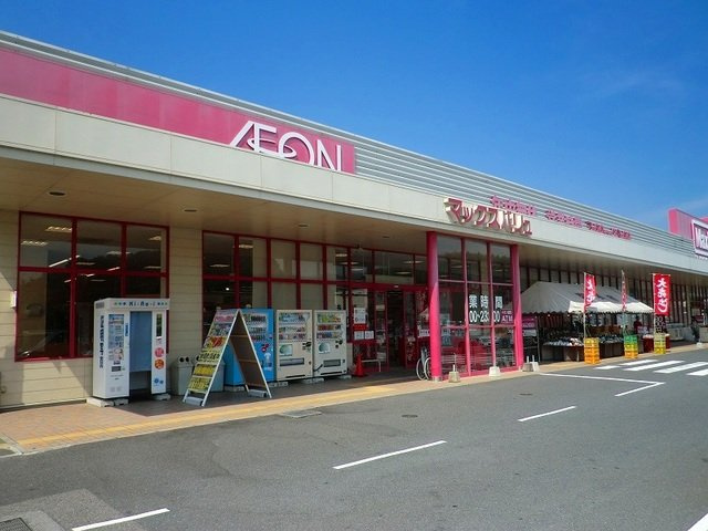 プリムローズ下松　Ａの周辺|マックスバリュ山田店まで2600m