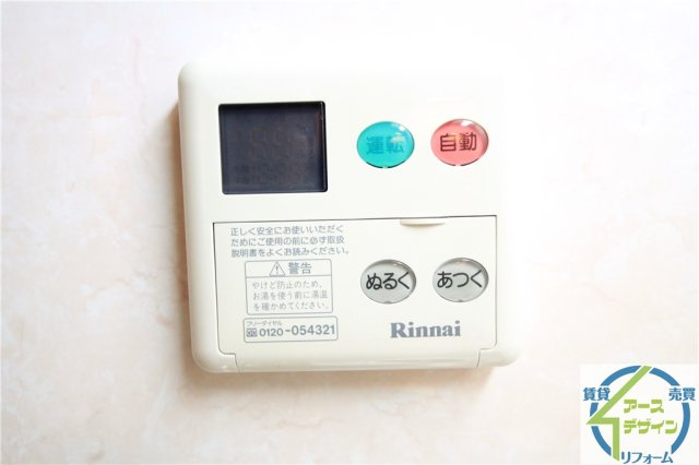 クレール有瀬の設備|※類似部屋