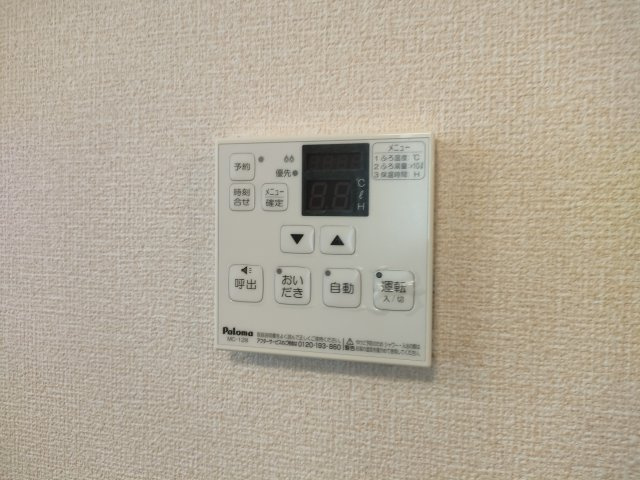 【設備】大供ＭＯＭＯ