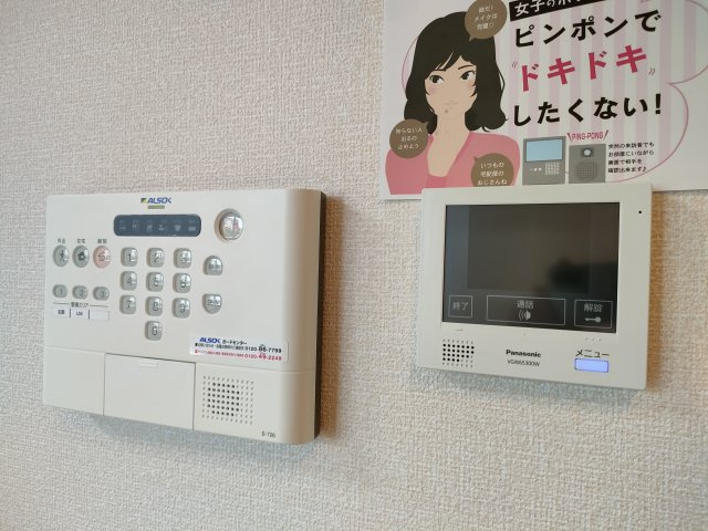 【設備】大供ＭＯＭＯ
