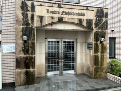 【エントランス】 | ルーブル西新宿