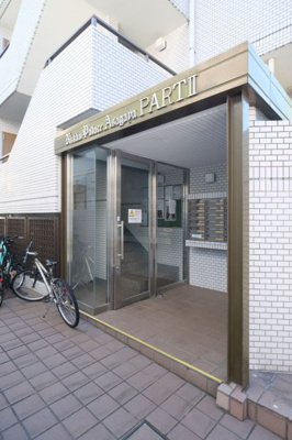 【エントランス】 | 日興パレス阿佐ヶ谷ＰＡＲＴⅡ