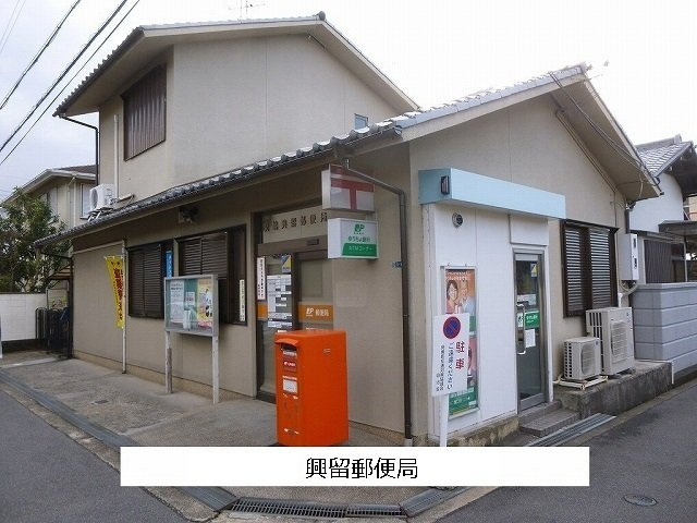 クレメント　サニーⅢの周辺|斑鳩興留郵便局まで670m