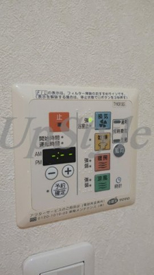 【設備】 | アルテシモリベロ