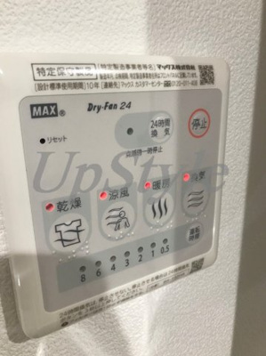 【設備】 | エアタエアタワーニッポリB棟