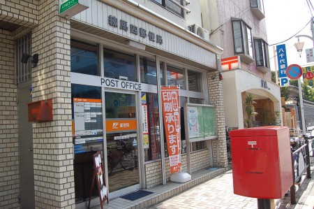 イル豊島園駅前の周辺