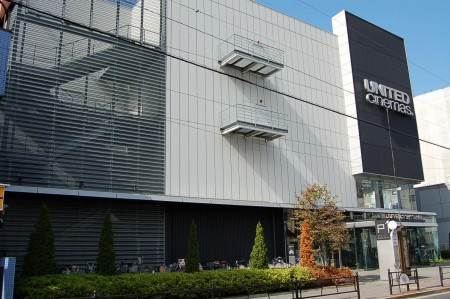 イル豊島園駅前の周辺