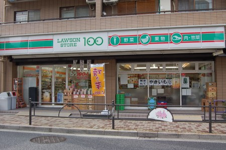イル豊島園駅前の周辺