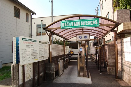 イル豊島園駅前の周辺