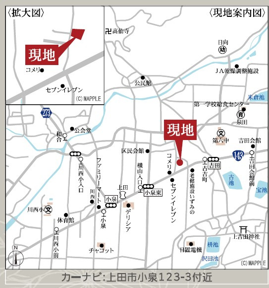 上田市小泉　新築戸建の地図|横山入口バス停まで徒歩約4分の立地