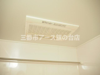 【浴室】 | ルーブル大森西 | ルーブル大森西