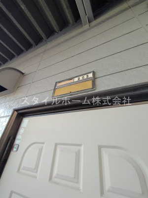 【設備】 | ハイツきたじま