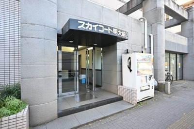 【エントランス】 | スカイコート明大前第２