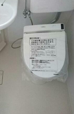 【トイレ】 | ヒルズアゼリアノース