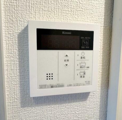 【設備】 | マリオン相模原ビル