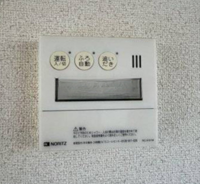 【設備】 | パーシモンⅡ