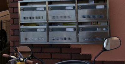 【その他共用部分】 | アビタシオン東淵野辺