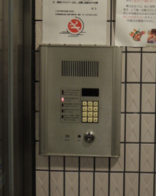 日神パレステージ御徒町のセキュリティ